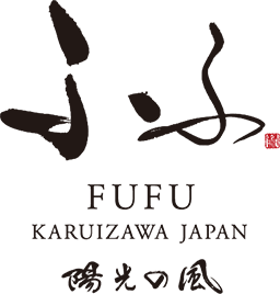 軽井沢のグループ施設